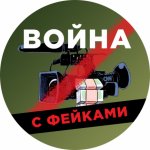 В России заработал сайт, развенчивающий фейки о спецоперации на Украине